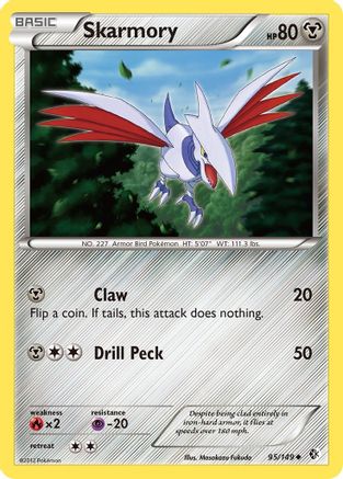 Skarmory (95) (95) [Boundaries Crossed] Reverse Holofoil