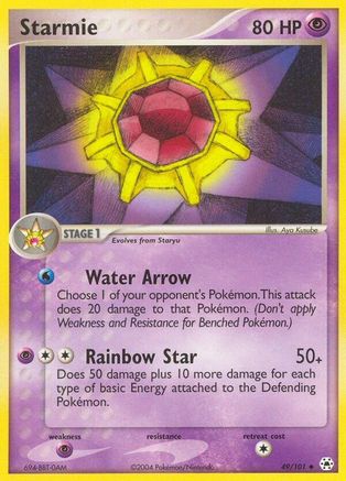 Starmie (49) [Hidden Legends]