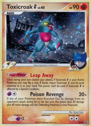 Toxicroak G - DP41 (DP41) [Diamond and Pearl Promos] Holofoil