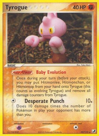 Tyrogue (33) [Unseen Forces]