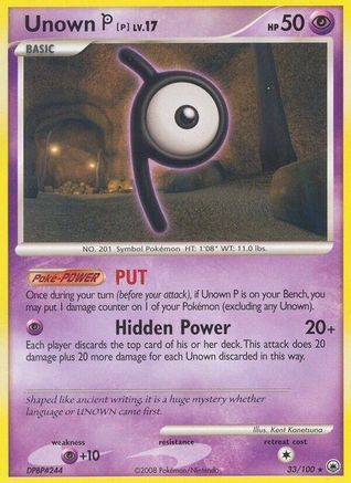 Unown [P] (33) [Majestic Dawn]