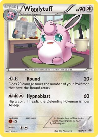 Wigglytuff (79) [Next Destinies]