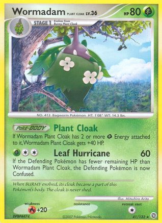 Wormadam Plant Cloak (41) [Secret Wonders]