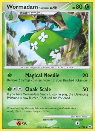 Wormadam Plant Cloak (49) [Arceus]