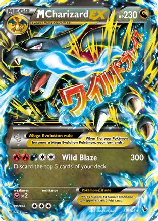 M Charizard EX (X) (69) [XY - Flashfire] Holofoil
