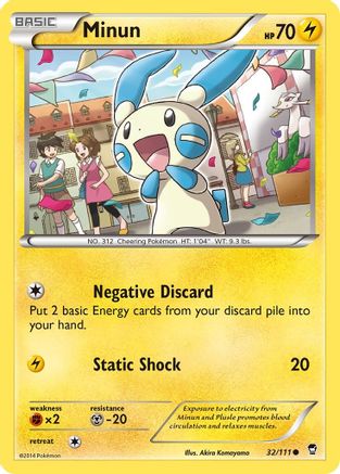 Minun (32) [XY - Furious Fists]
