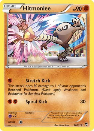 Hitmonlee (47) [XY - Furious Fists] Reverse Holofoil
