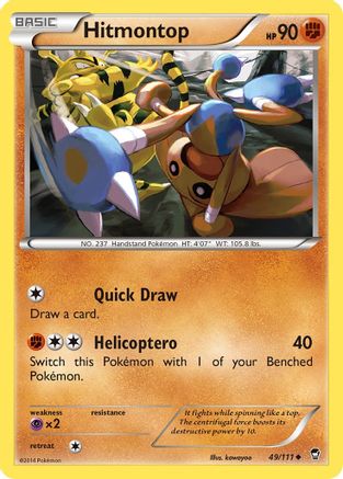 Hitmontop (49) [XY - Furious Fists] Reverse Holofoil