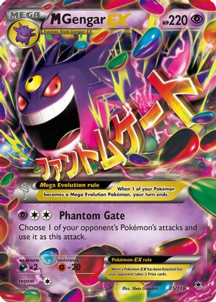 M Gengar EX (35) [XY - Phantom Forces] Holofoil