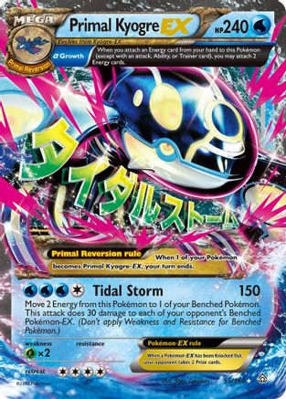 Primal Kyogre EX (Alpha) (55) [XY - Primal Clash] Holofoil