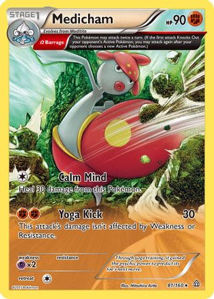 Medicham (Omega) (81) [XY - Primal Clash] Reverse Holofoil