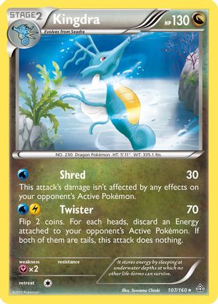 Kingdra (107) [XY - Primal Clash] Reverse Holofoil