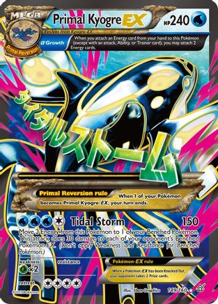 Primal Kyogre EX (Alpha - 149 Full Art) (149) [XY - Primal Clash] Holofoil
