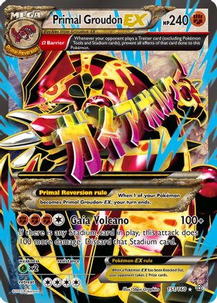Primal Groudon EX (Omega - 151 Full Art) (151) [XY - Primal Clash] Holofoil