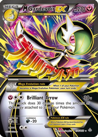 M Gardevoir EX (156 Full Art) (156) [XY - Primal Clash] Holofoil
