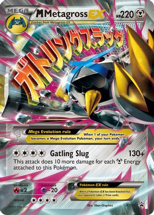 M Metagross EX (Shiny) (XY35) [XY Promos] Holofoil