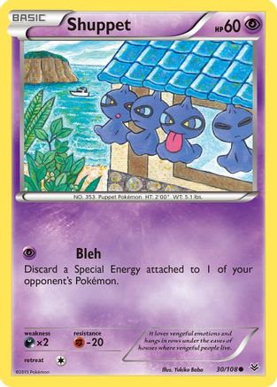 Shuppet (30) [XY - Roaring Skies]