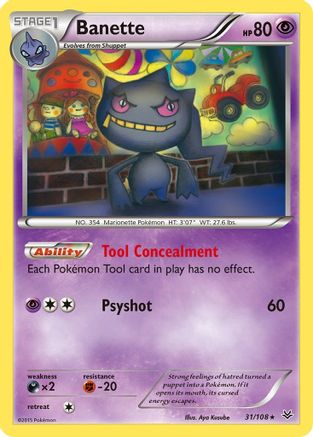 Banette (31) (31) [XY - Roaring Skies]