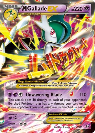 M Gallade EX (35) [XY - Roaring Skies] Holofoil