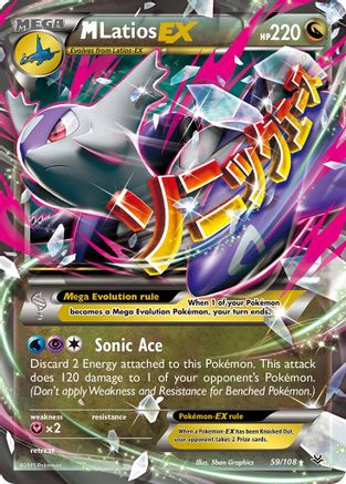 M Latios EX (59) [XY - Roaring Skies] Holofoil