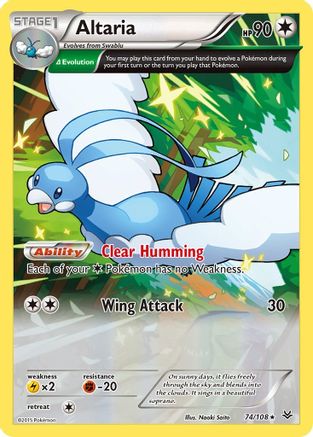 Altaria (74 Delta) (74) [XY - Roaring Skies]