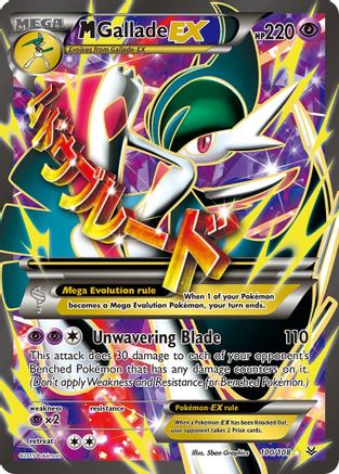 M Gallade EX (100 Full Art) (100) [XY - Roaring Skies] Holofoil