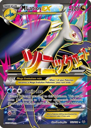 M Latios EX (102 Full Art) (102) [XY - Roaring Skies] Holofoil
