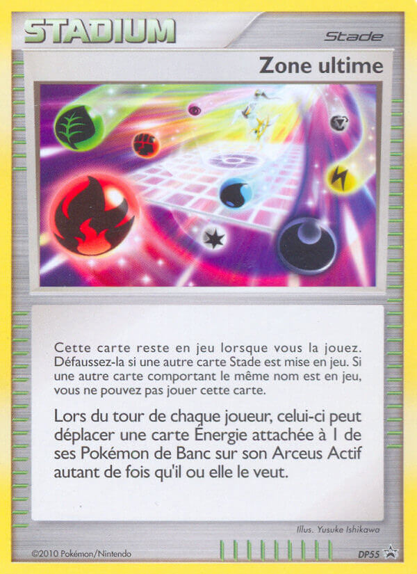 Ultimate Zone (DP55) [DP Black Star Promos]