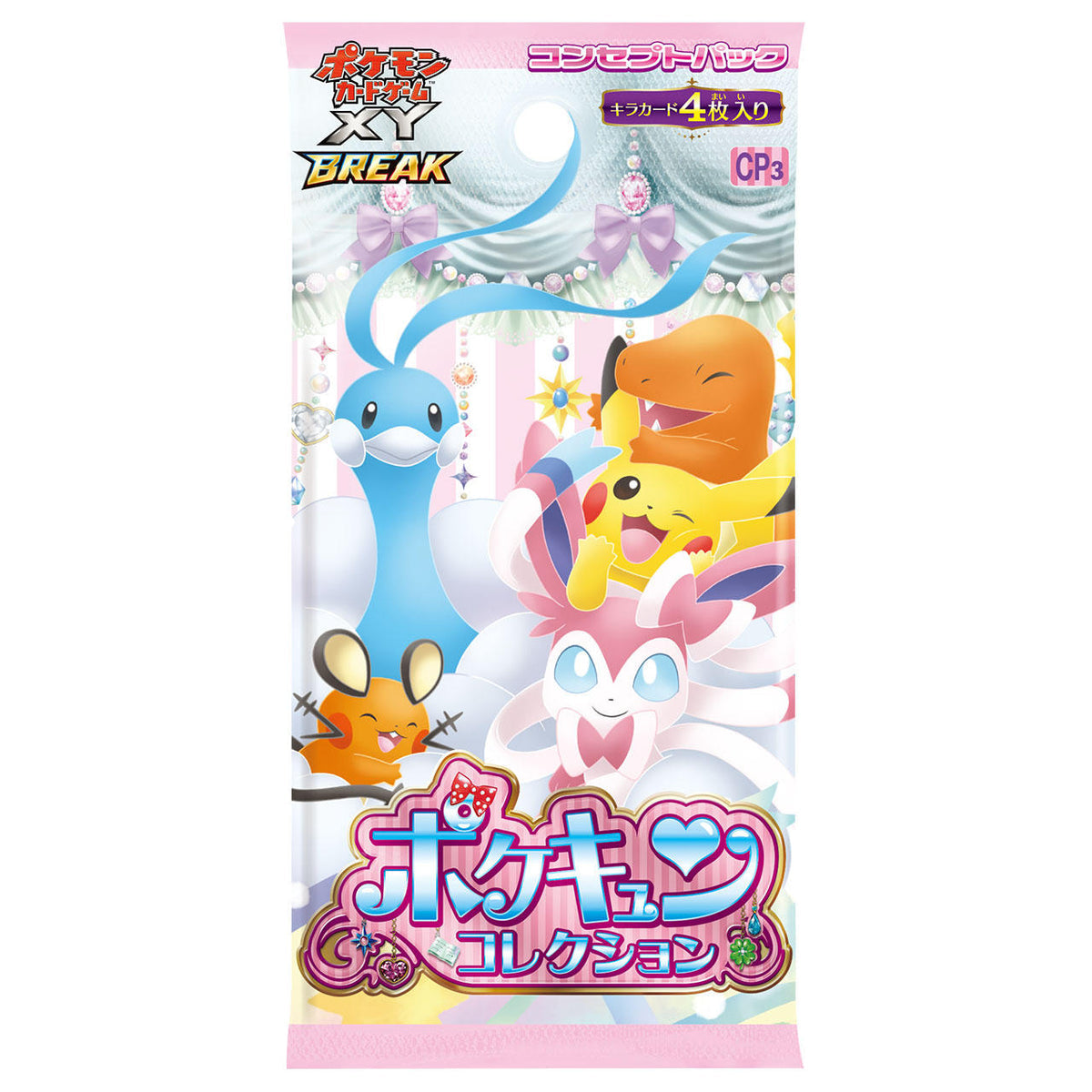 Pokekyun Collection booster pack