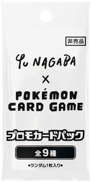 Yu nagaba pokemon pack