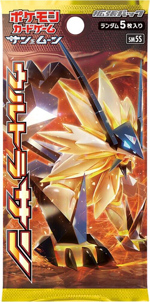 Ultra Sun SM5S booster pack