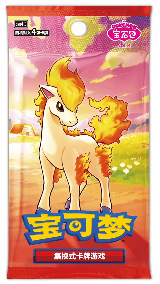 Gem Pack Vol. 4 Simplified Chinese Booster Pack