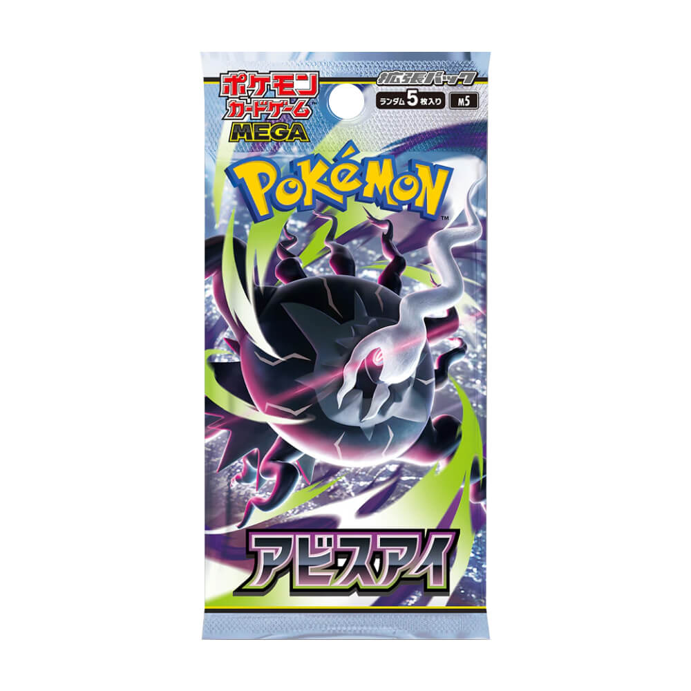 Abyss Eye M5 Japanese Booster Pack