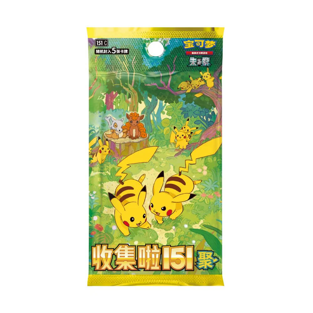 151c Gatherng Simplified Chinese Booster Pack Slim