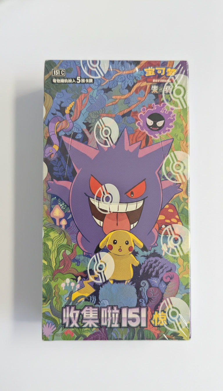 151c Surprise Simplified Chinese Slim Booster Box – Captured! Cards