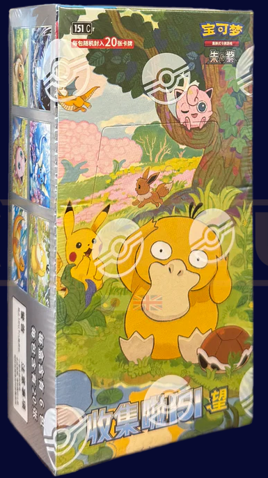 simplified chinese jumbo booster box 151c Surprise Simplified Chinese Jumbo Booster Box – Captured! Cards