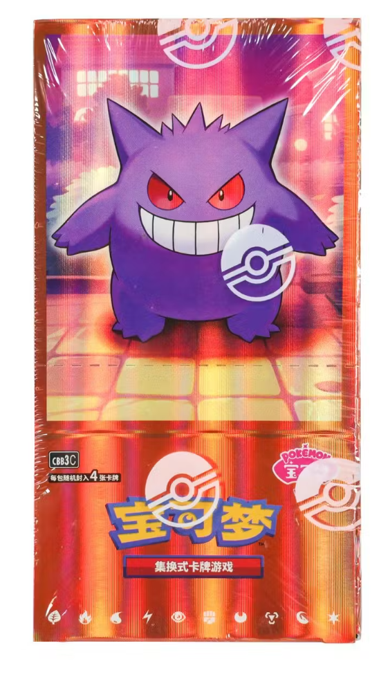 Gem Pack Vol. 3 Simplified Chinese Booster Box