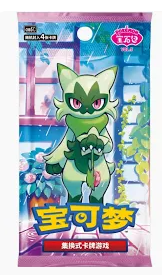Gem Pack Vol. 5 Simplified Chinese Booster Pack