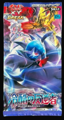 Cruel Traitor Booster Pack