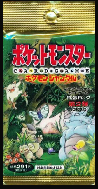 Jungle Japanese Booster Pack (JP) – Captured! Cards