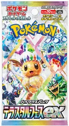 Pokemon Terastal Festival Booster Pack