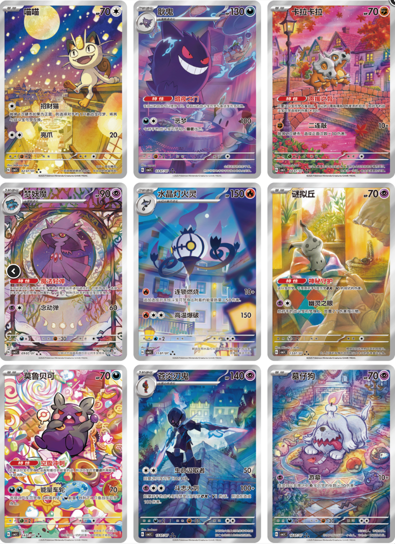 Gem Pack Vol. 3 Simplified Chinese Booster Box
