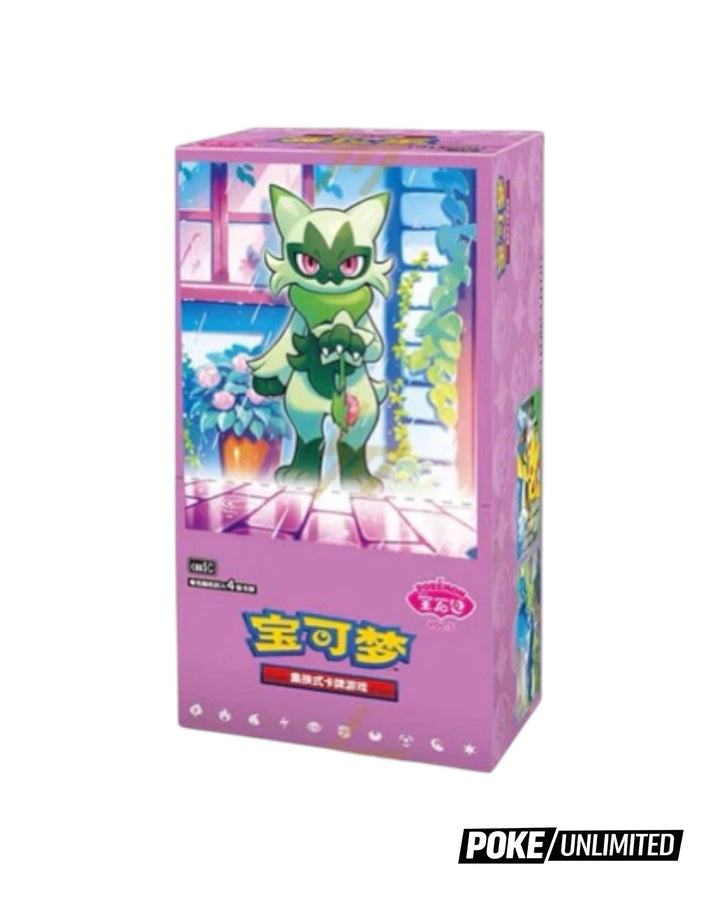 Gem Pack Vol. 5 Simplified Chinese Booster Box