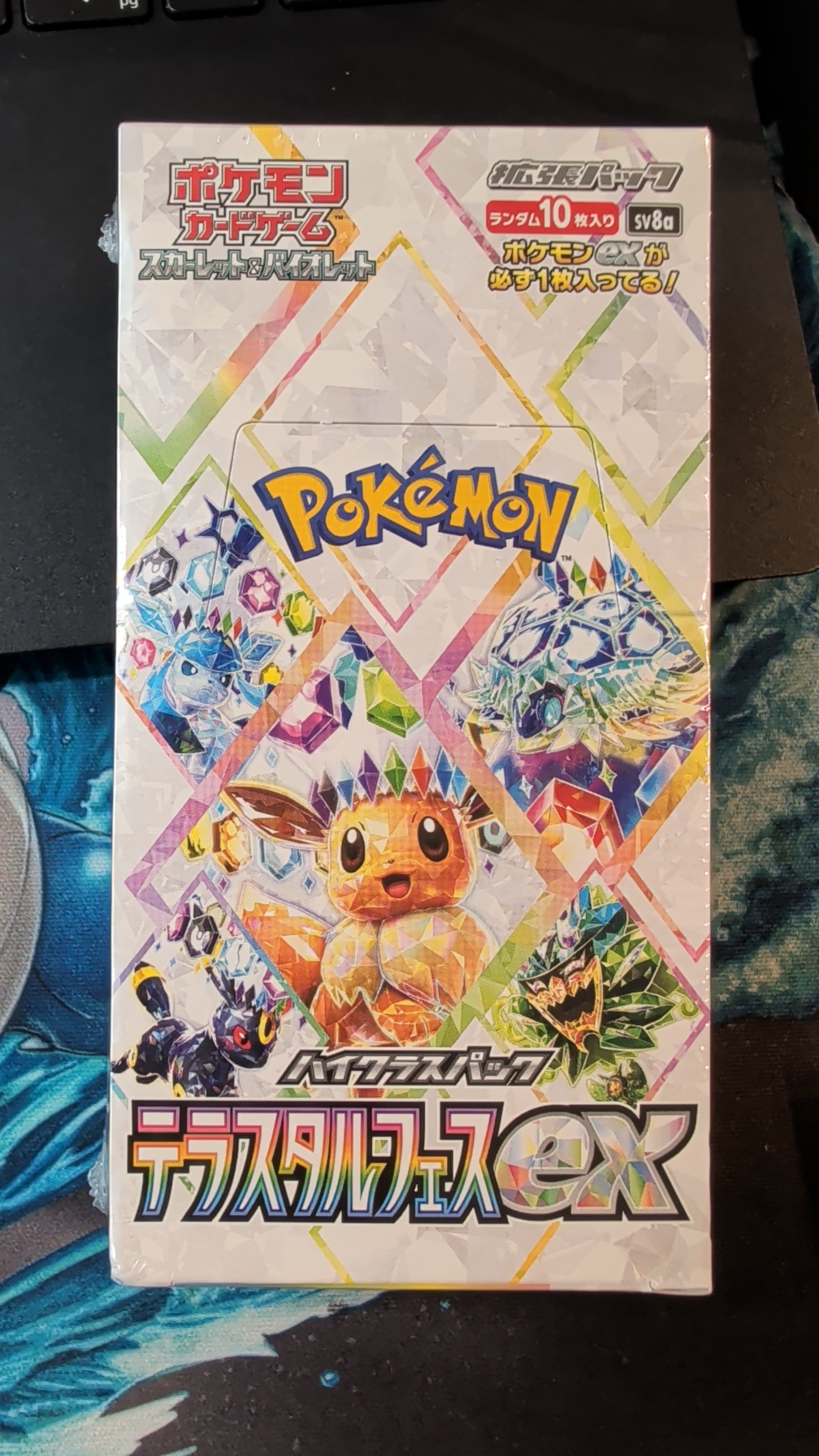 Terastal Festival EX Japanese Booster Box