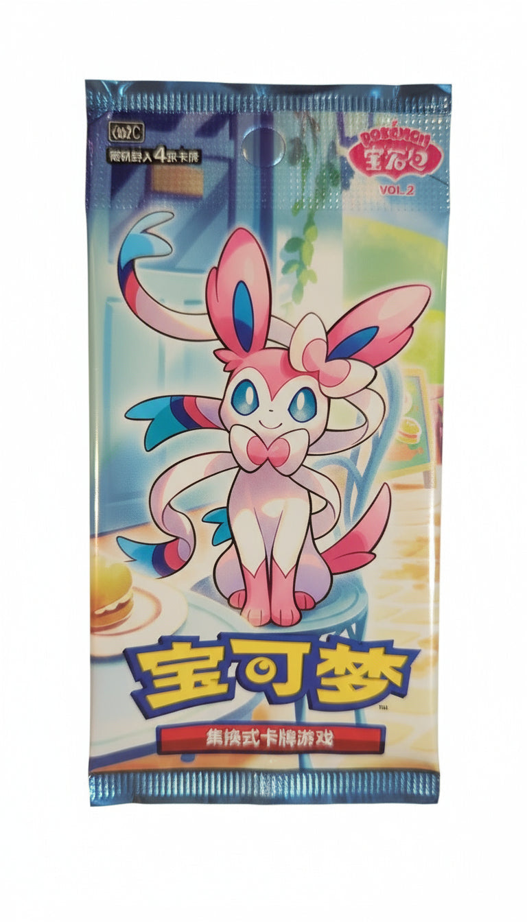 Gem Pack Vol. 2 Simplified Chinese Booster Pack