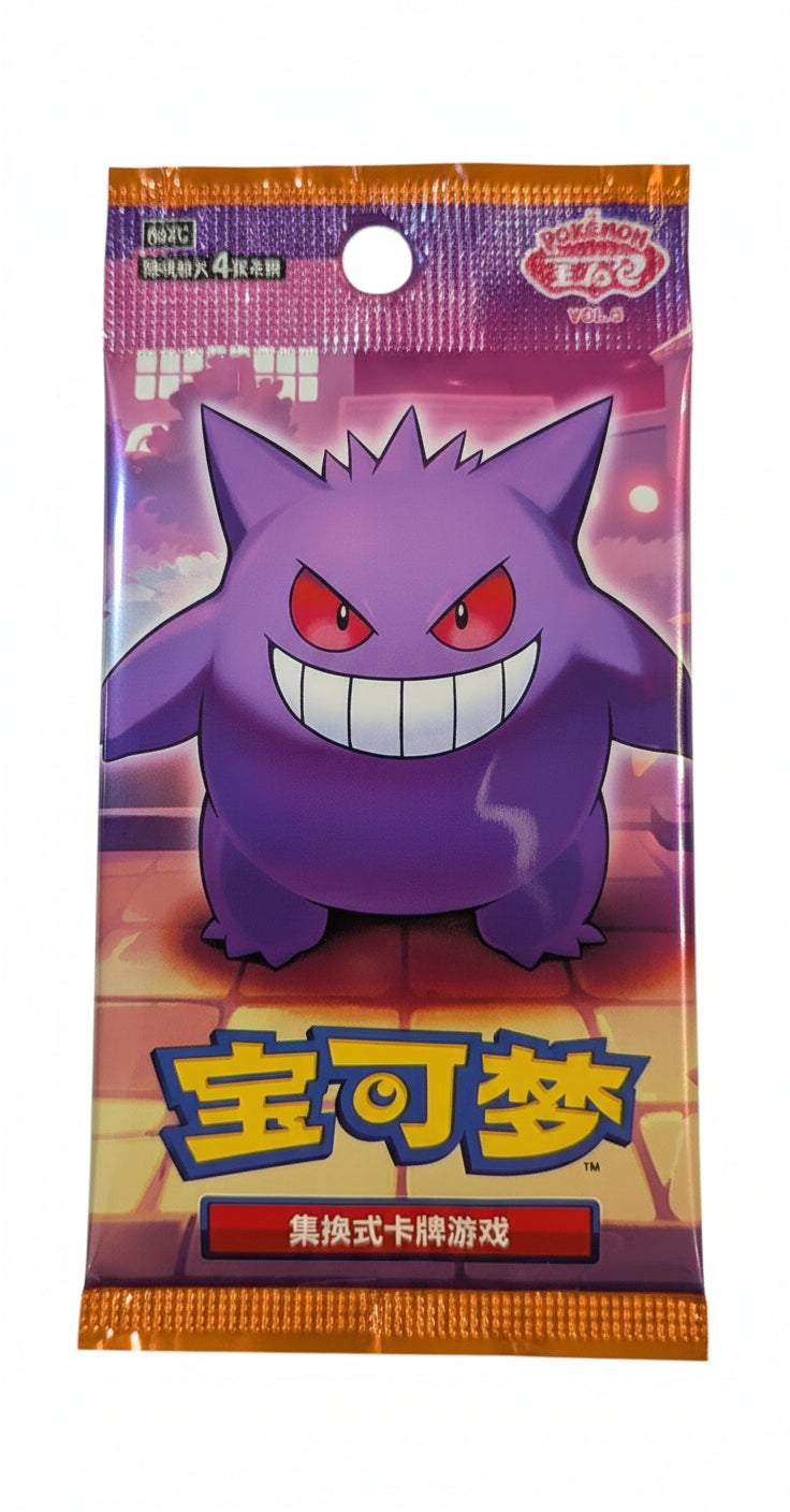 Gem Pack Vol. 3 Simplified Chinese Booster Pack