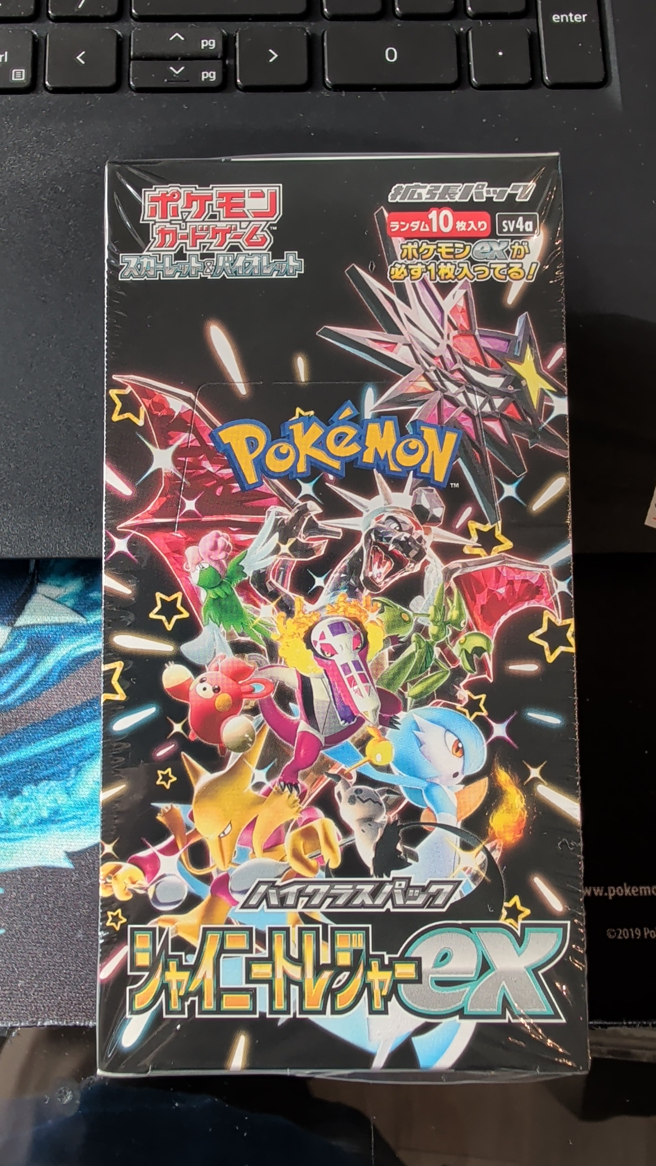 Shiny Treasure EX Japanese Booster Box