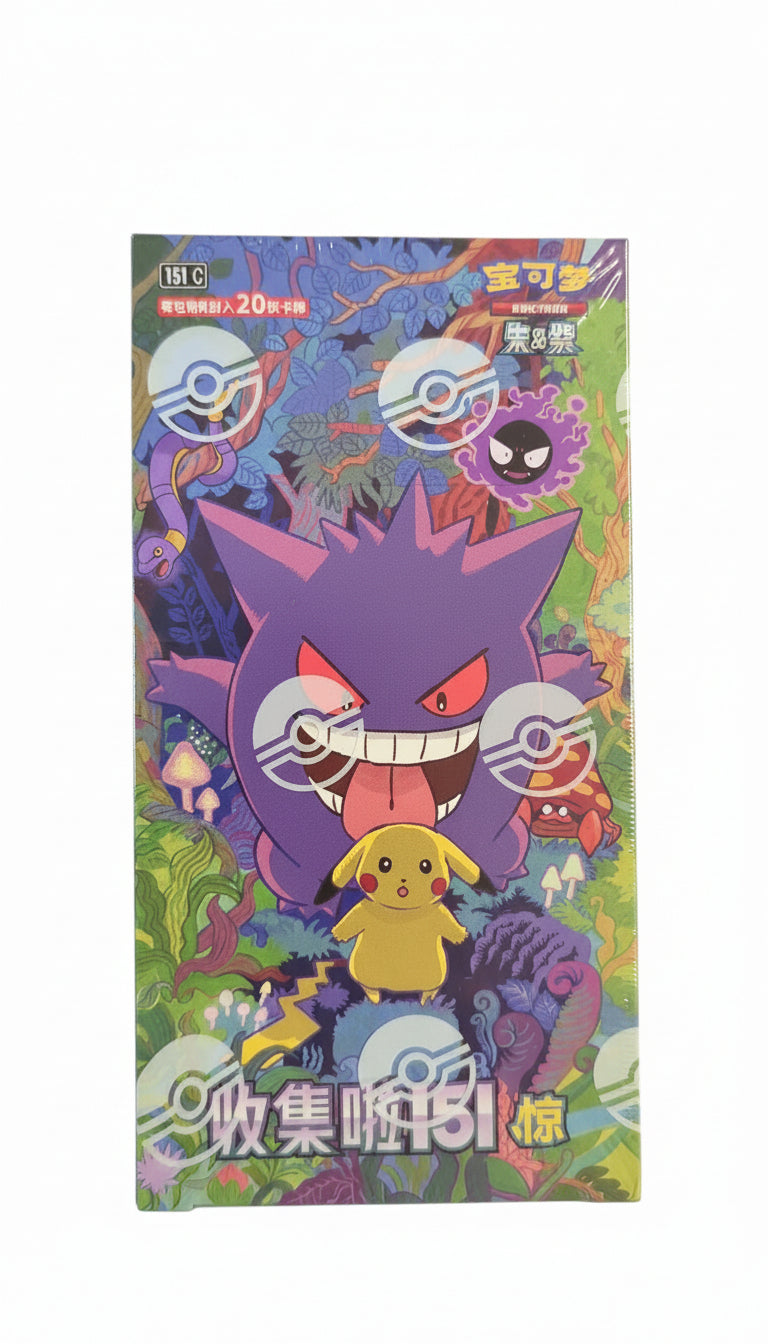 151c jumbo booster box Surprise Simplified Chinese – Captured! Cards Size:10x9 inches Gaming/Entertainment Breaks Each Jumbo Booster Box I PULL *27 FULL